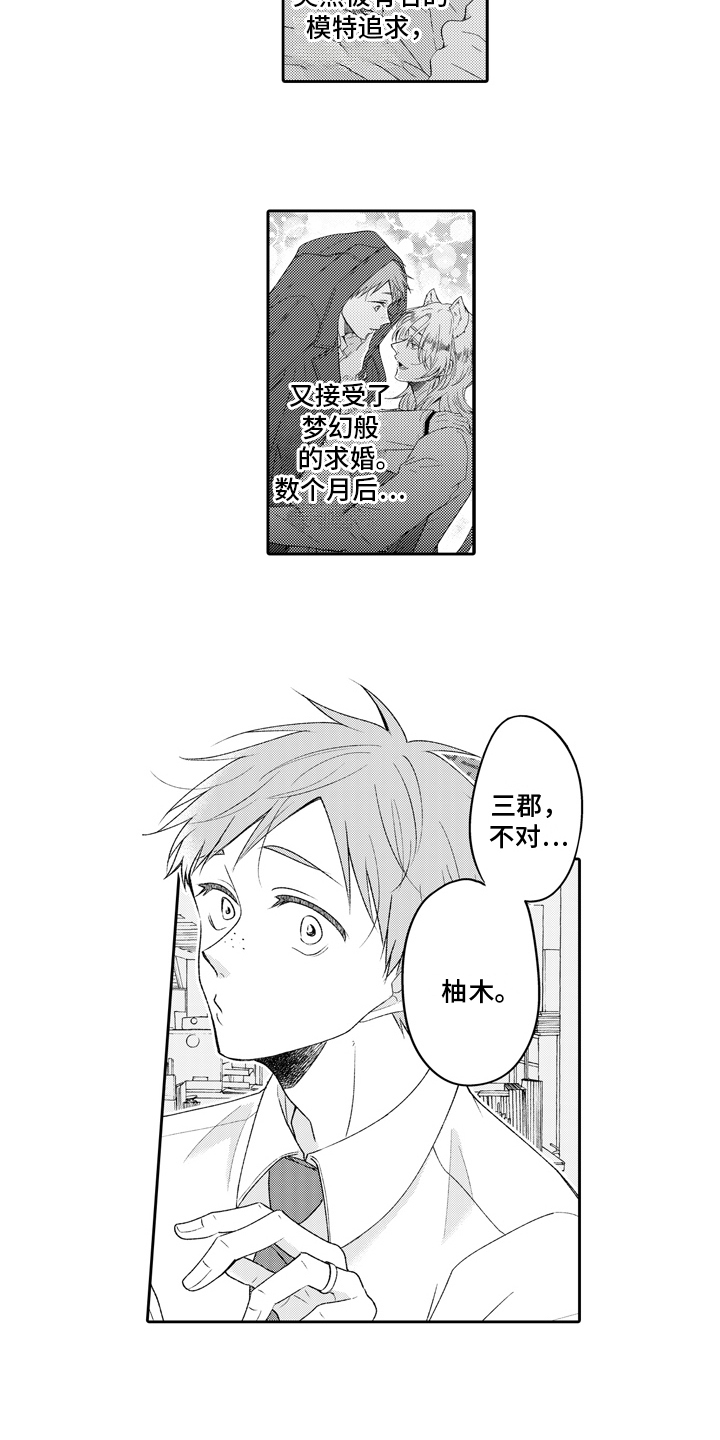 第19话7