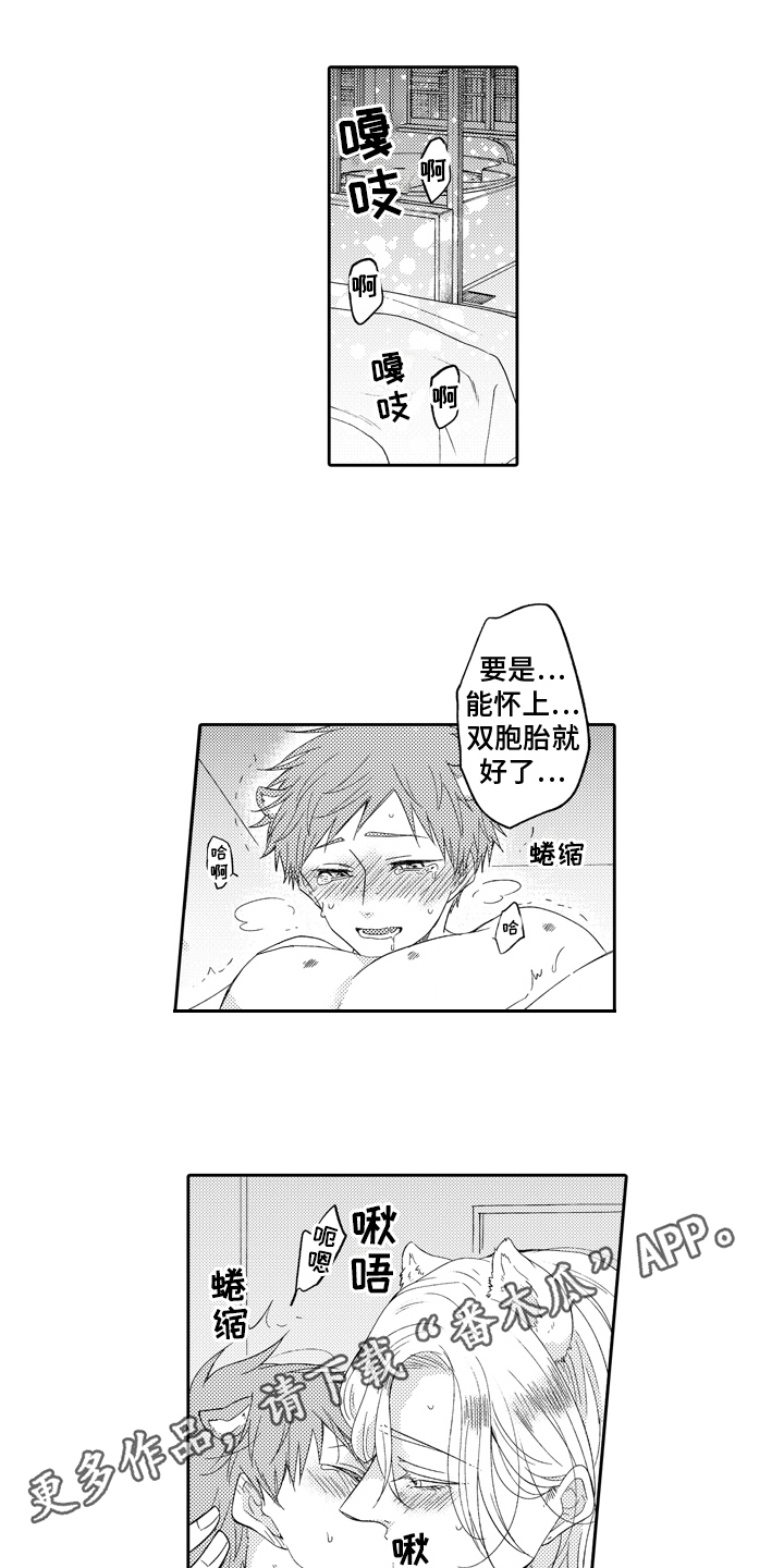 第19话0