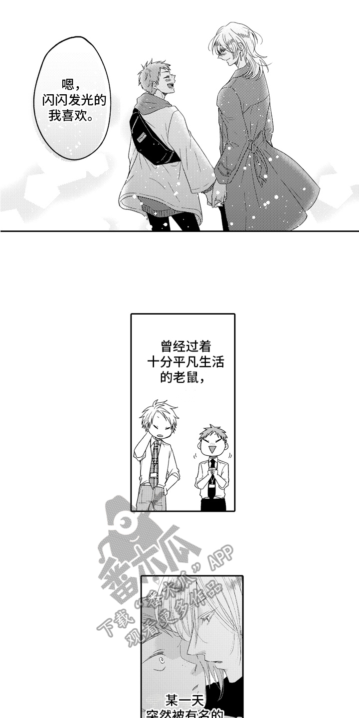 第19话6