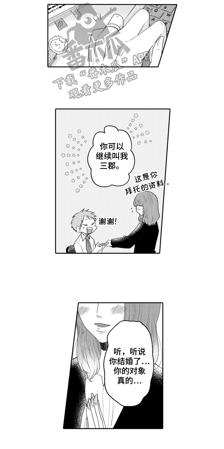 第19话8
