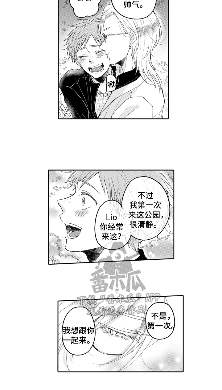 第19话14