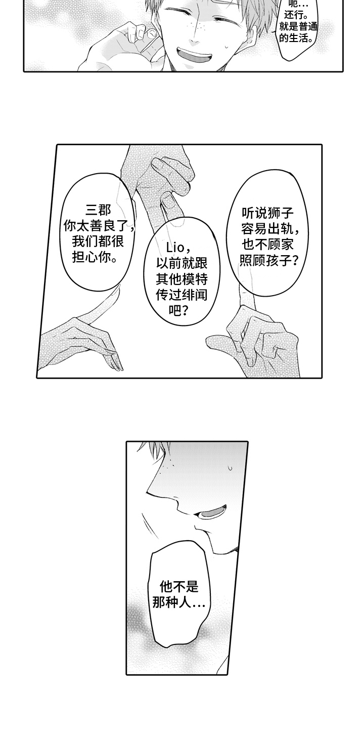 第20话13