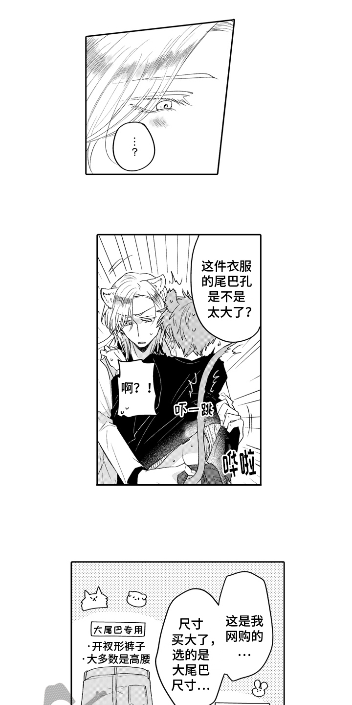 第20话4
