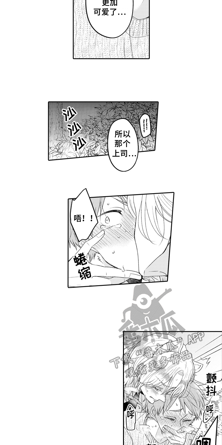 第20话10