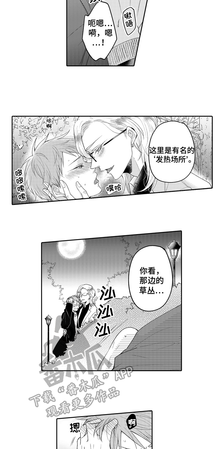 第20话1