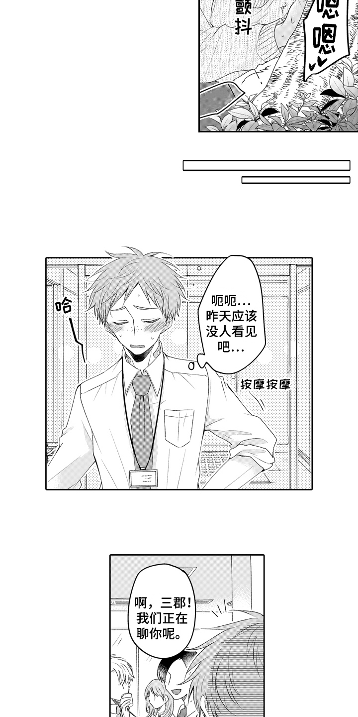 第20话11
