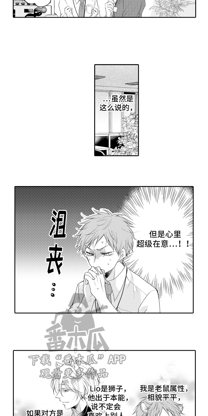 第21话2