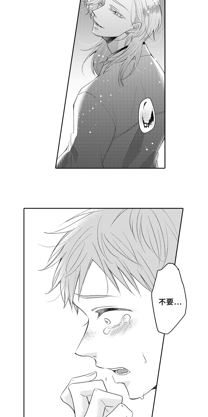 第21话12