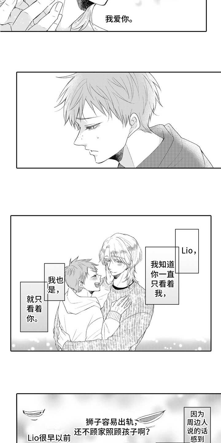 第21话10