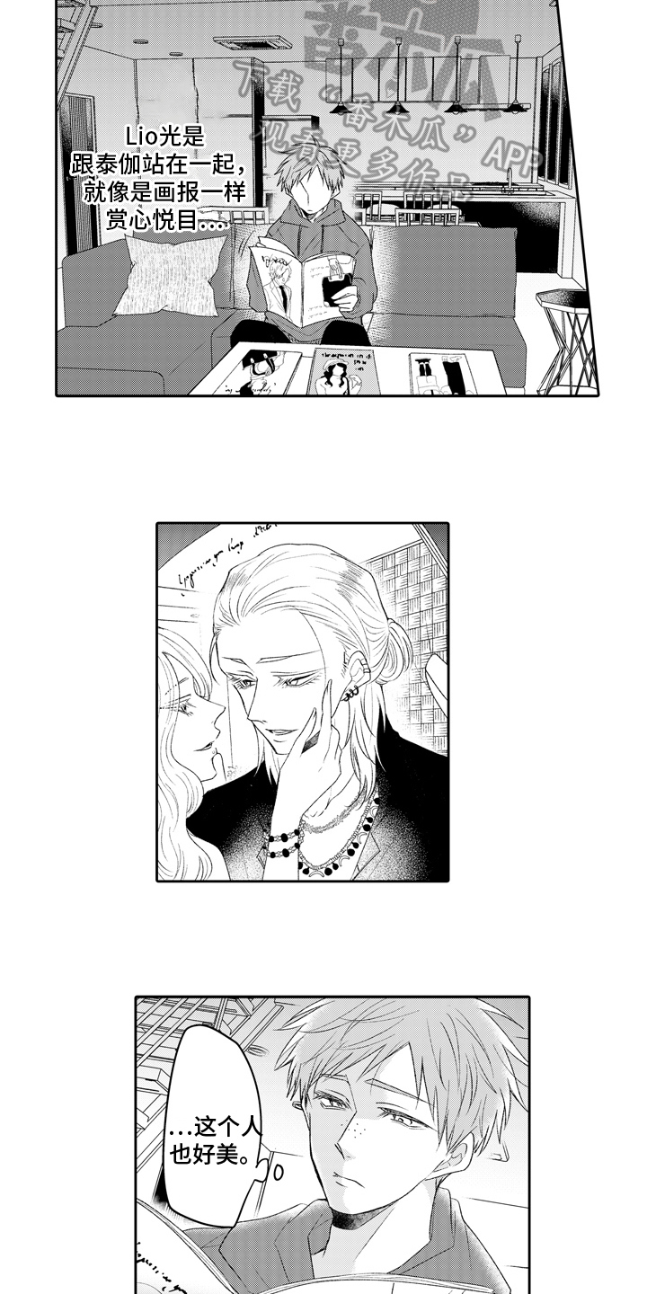 第21话8