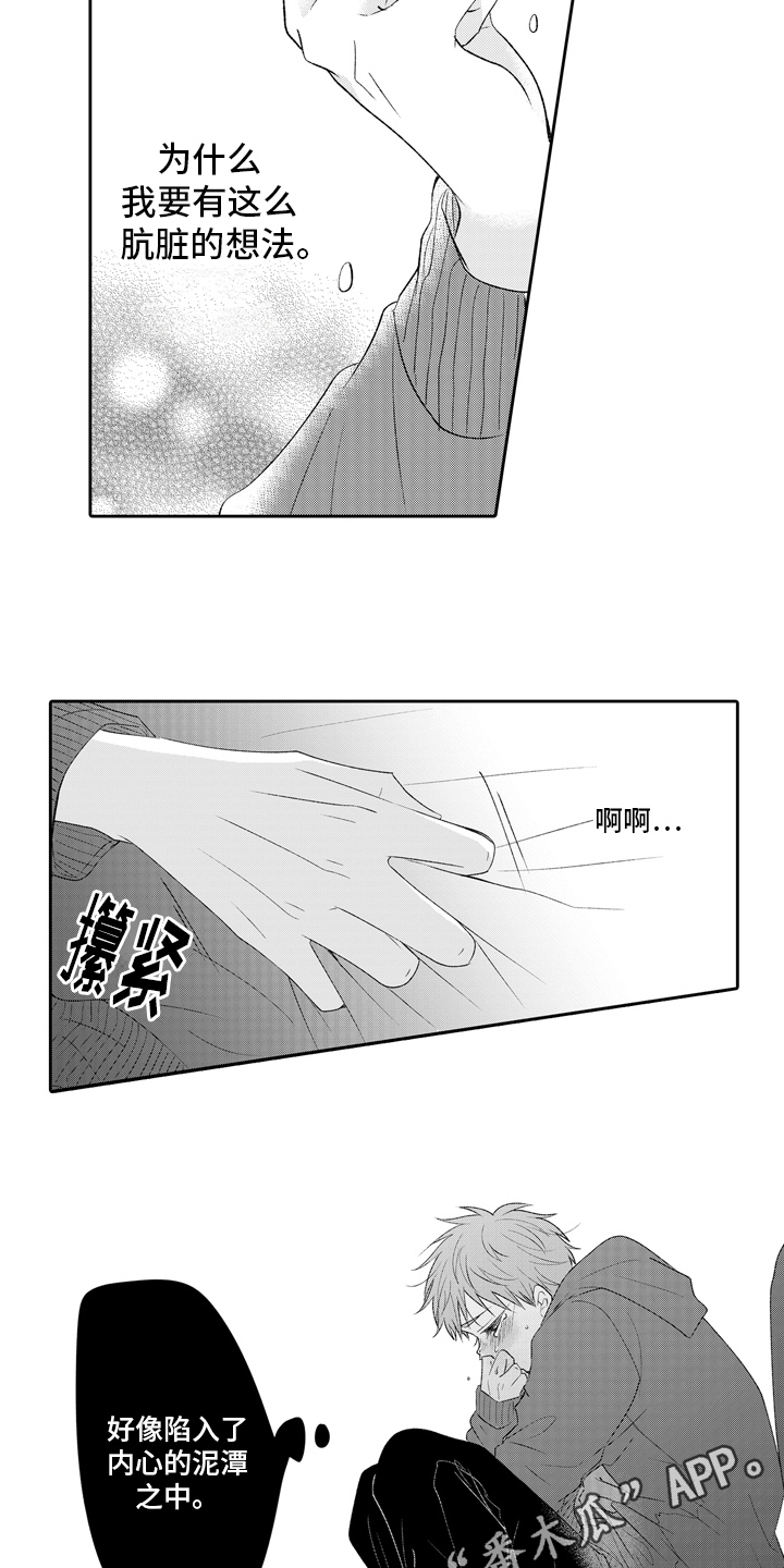 第21话13