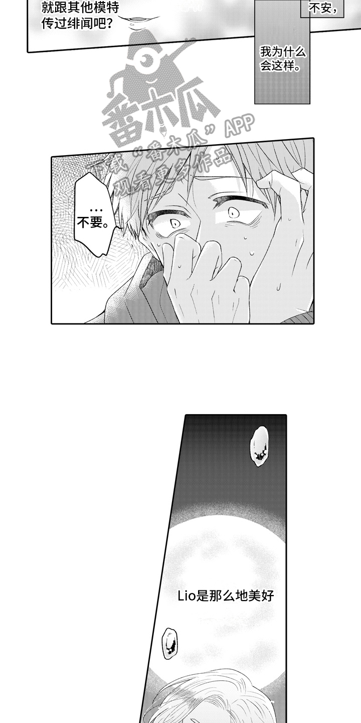 第21话11