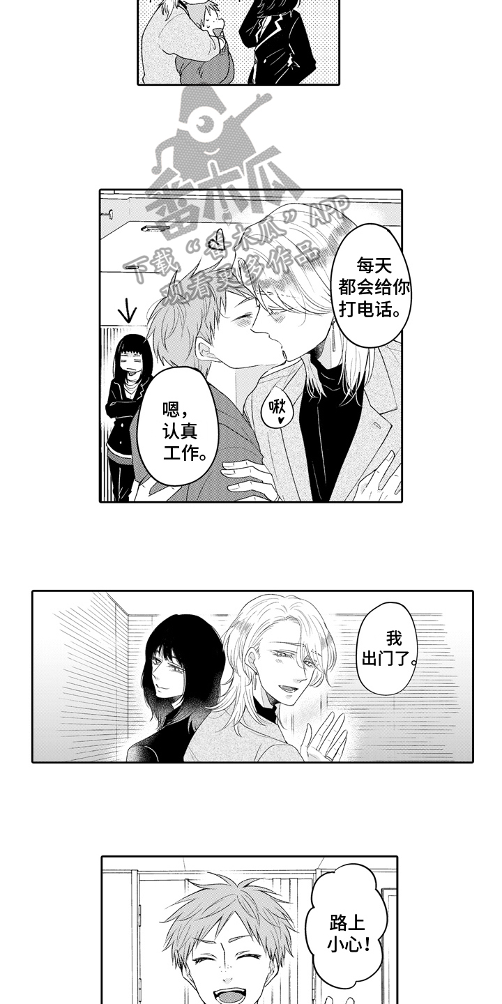 第21话6