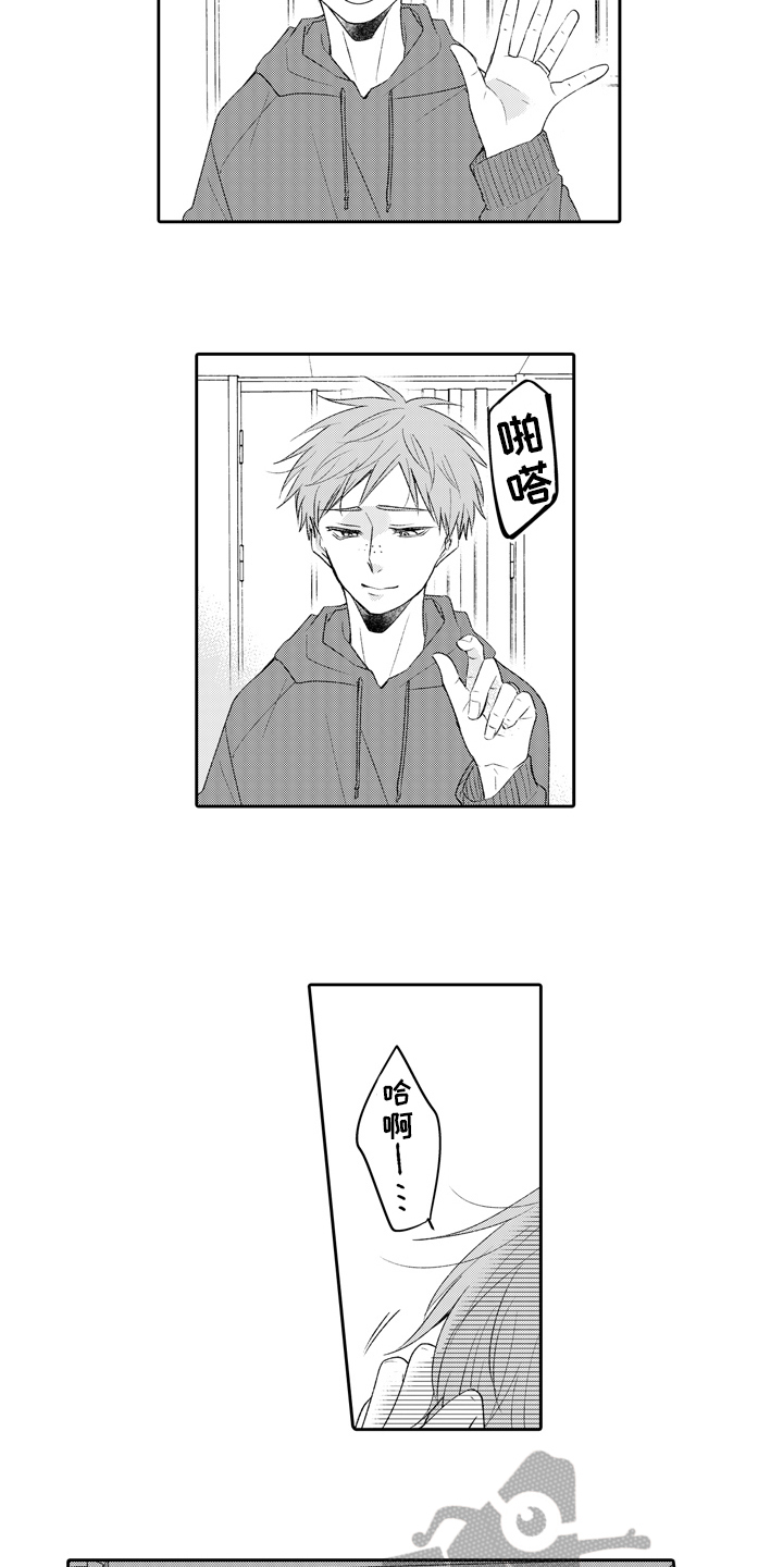 第21话7