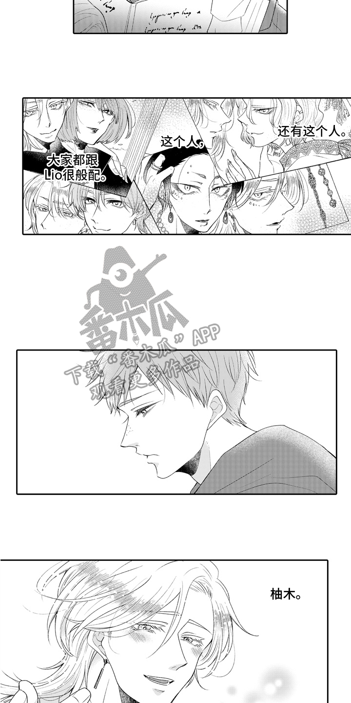 第21话9