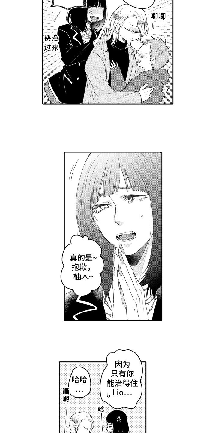 第21话5