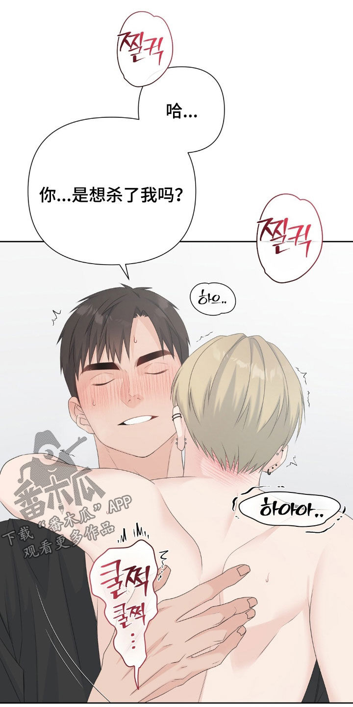 第75话7