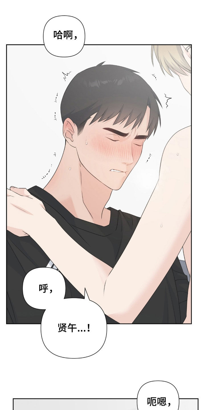 第75话14