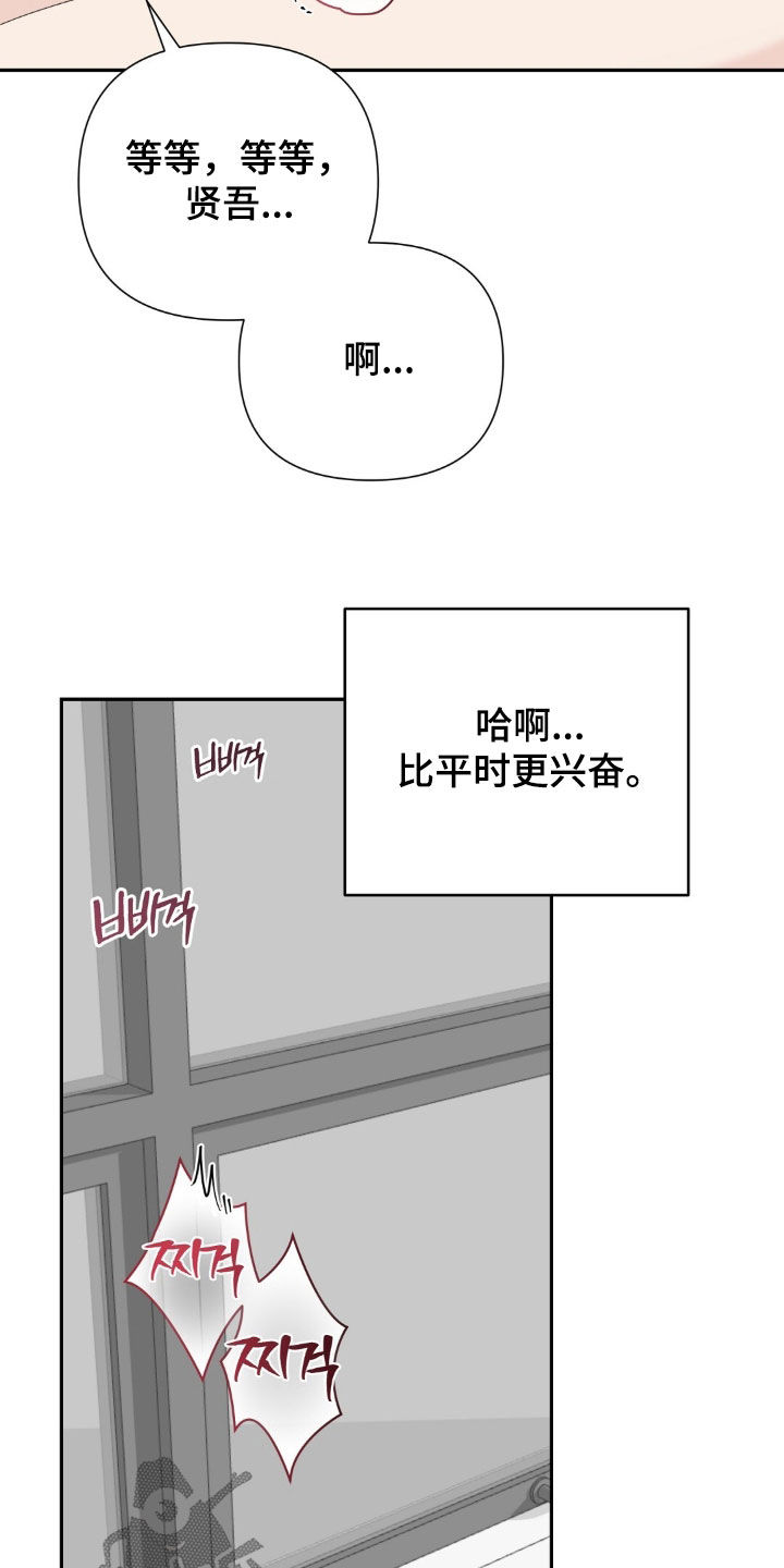 第75话18