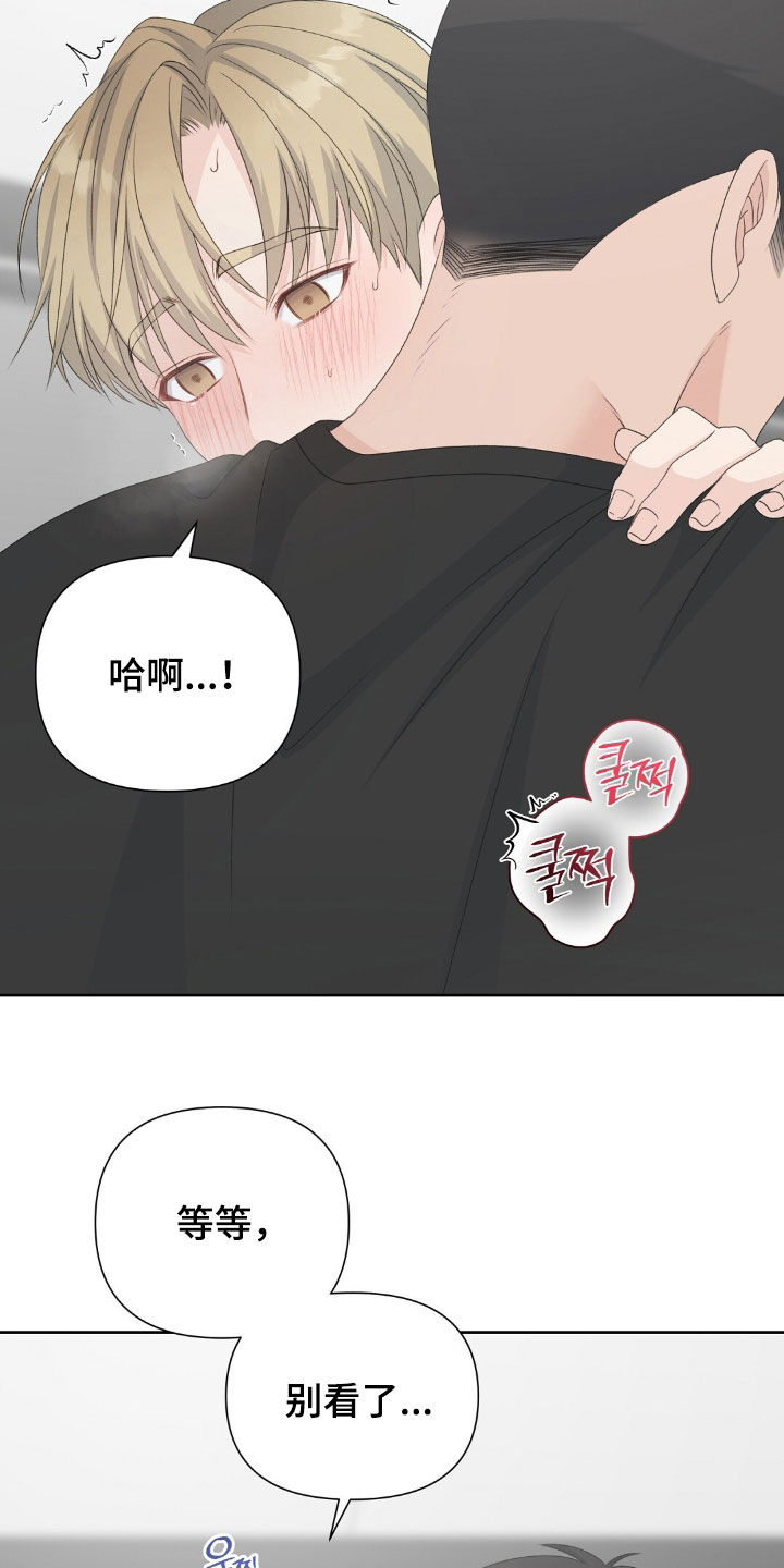 第75话9
