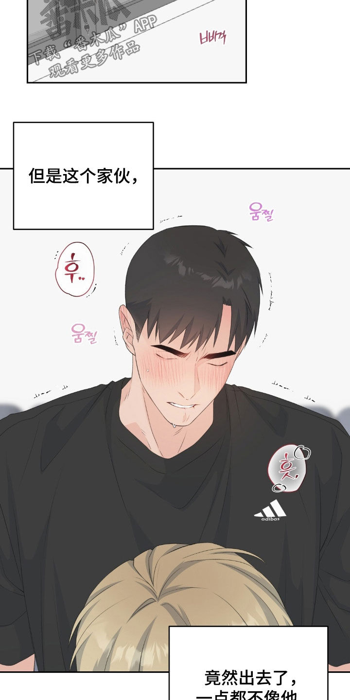 第75话19