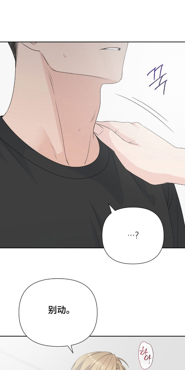第75话4