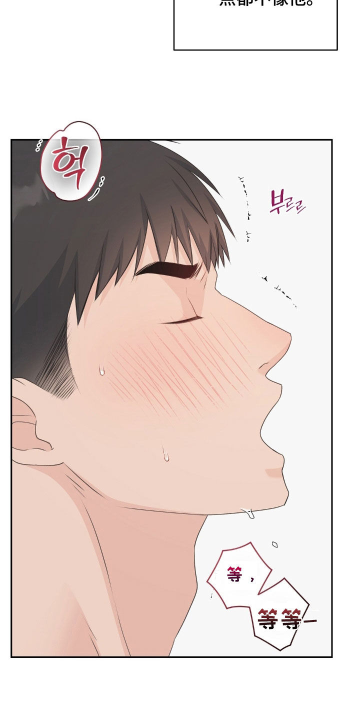第75话20