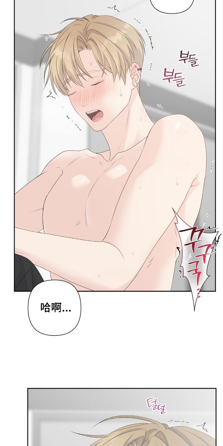第75话15
