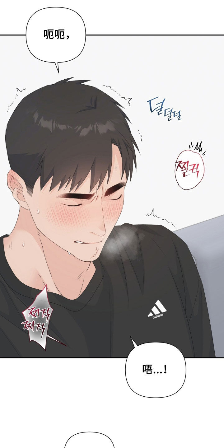 第75话22