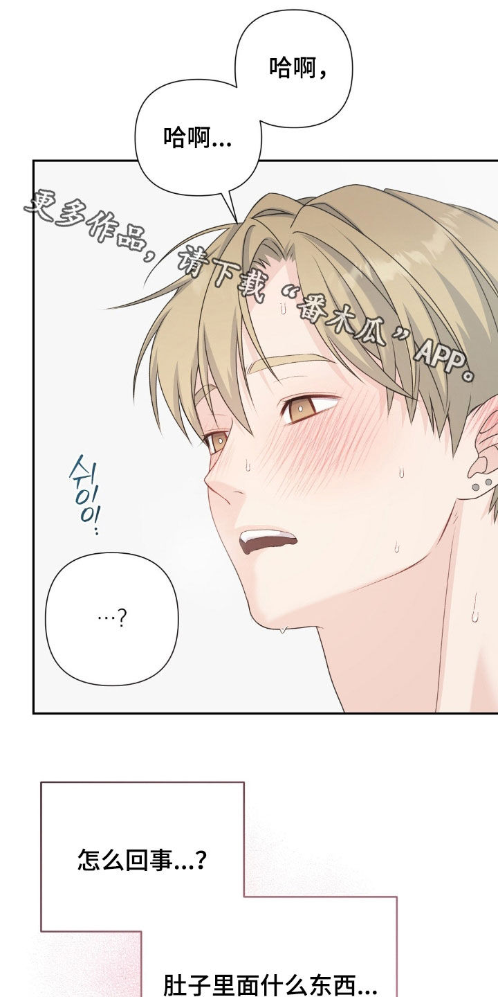 第75话28