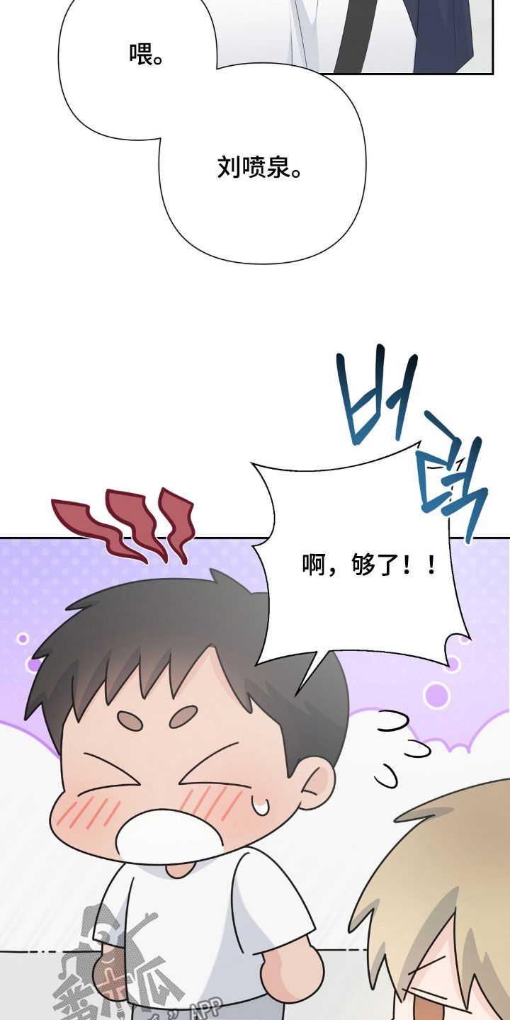 第77话27
