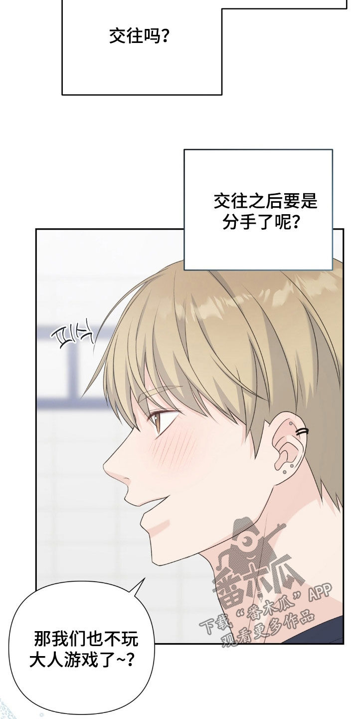 第77话30