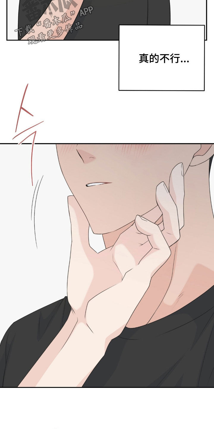 第77话3