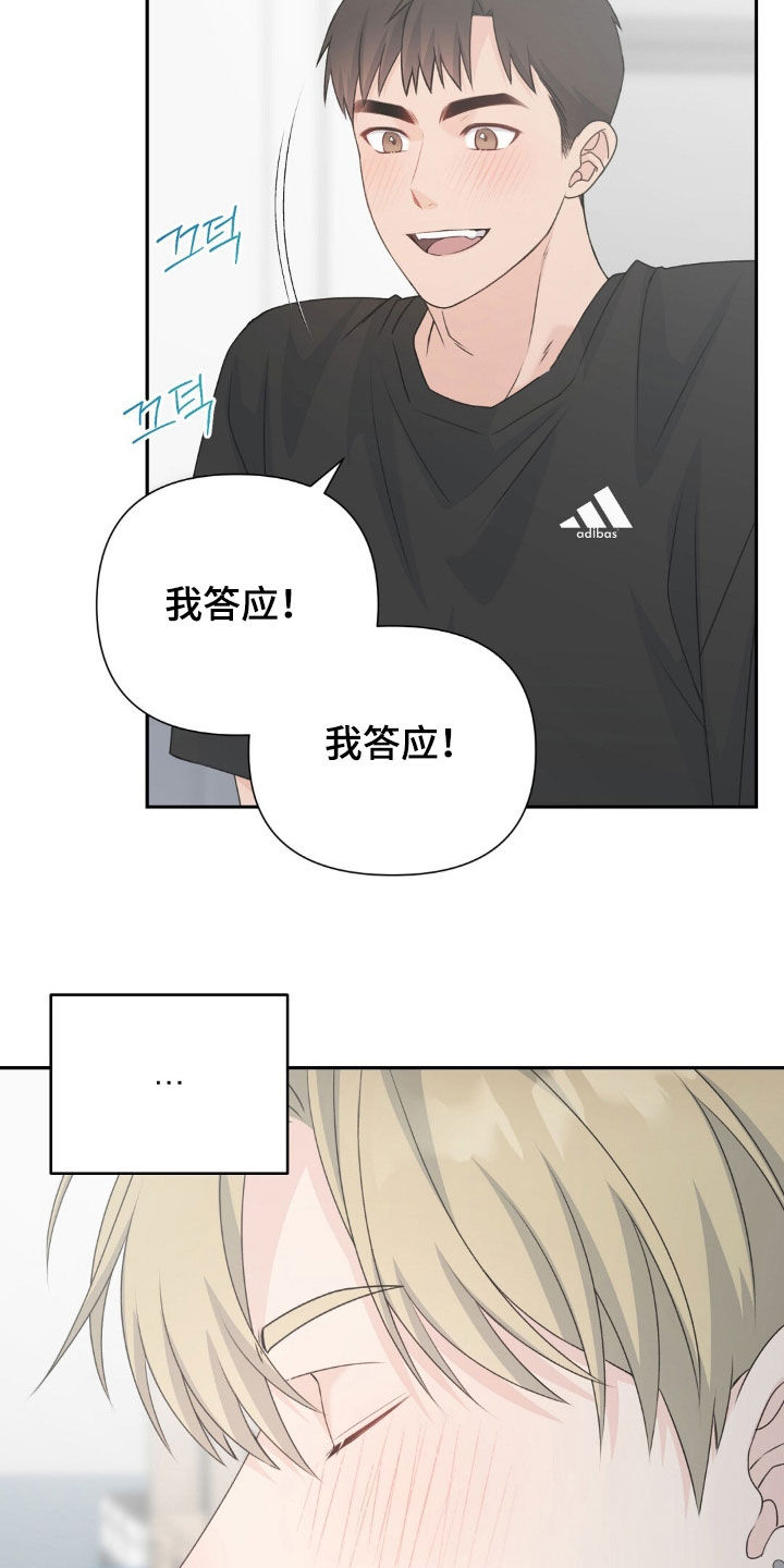 第77话1
