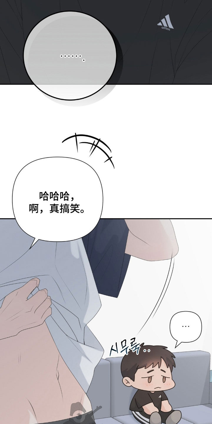 第77话16