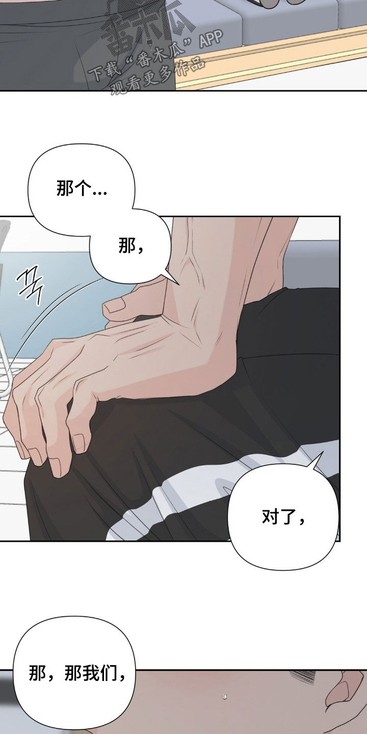 第77话17