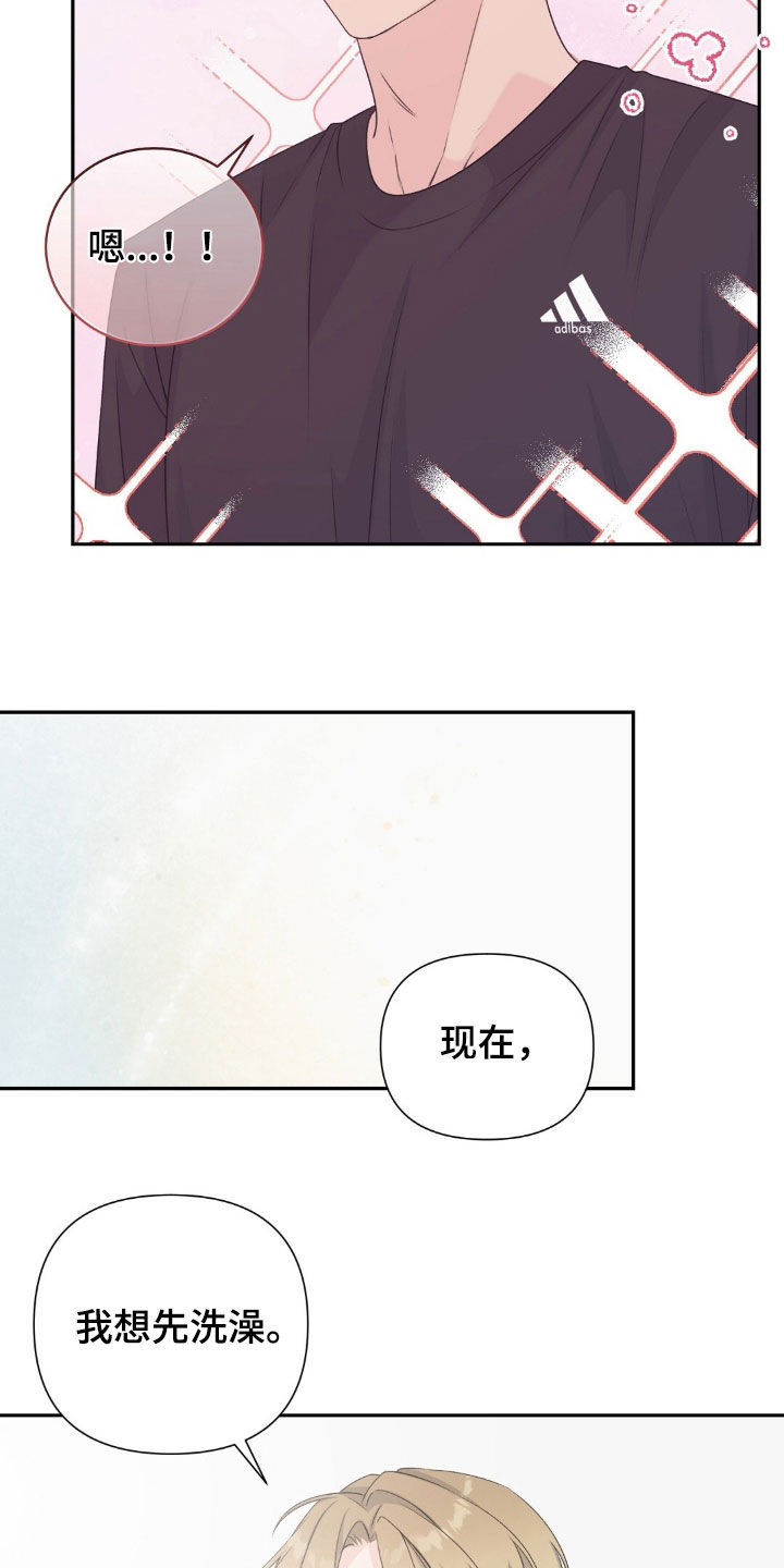 第77话6