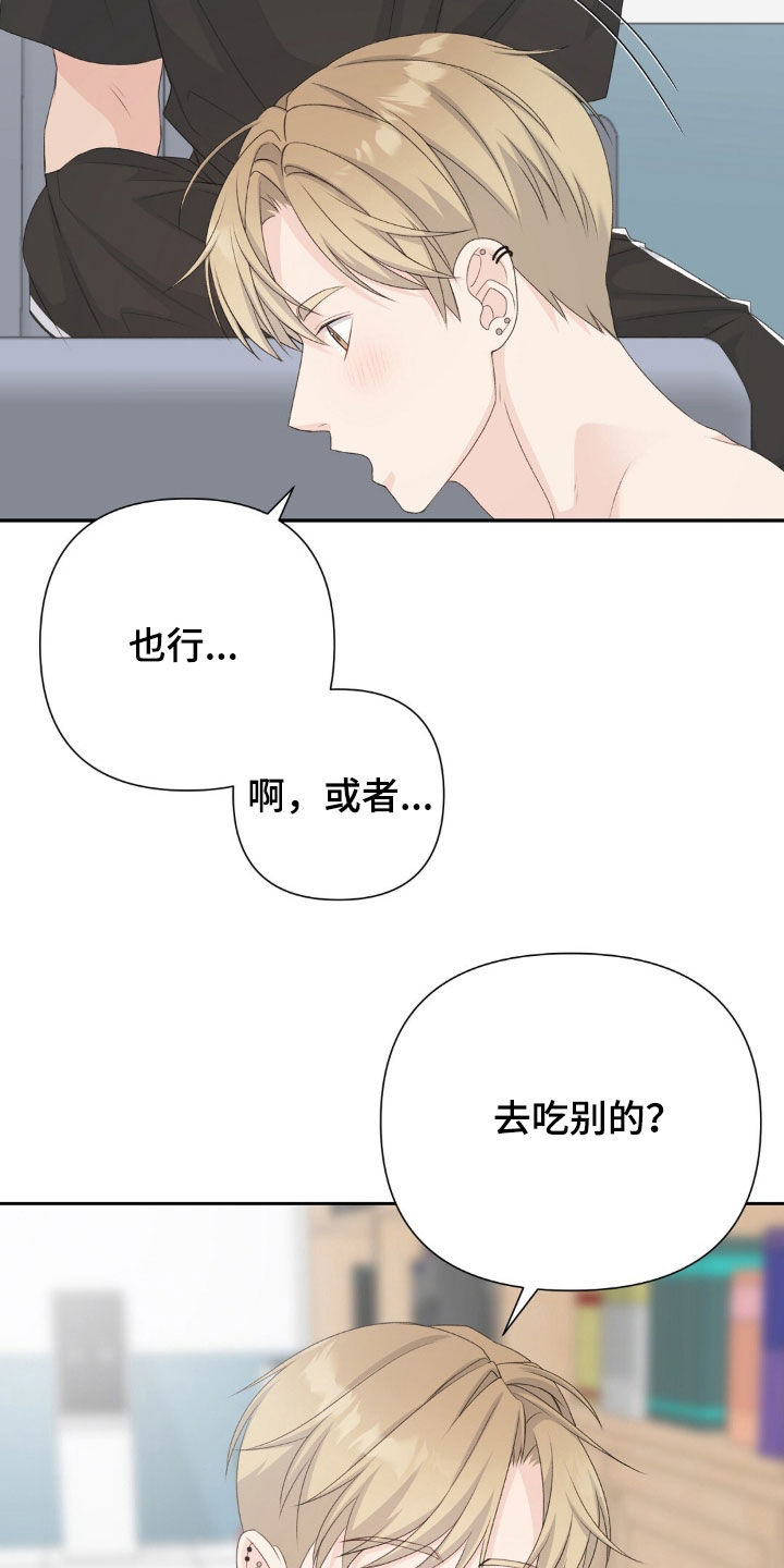 第77话13