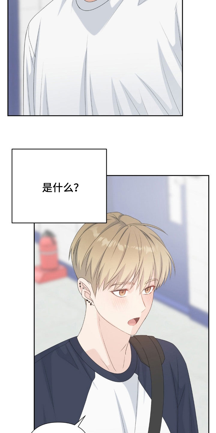 第77话26