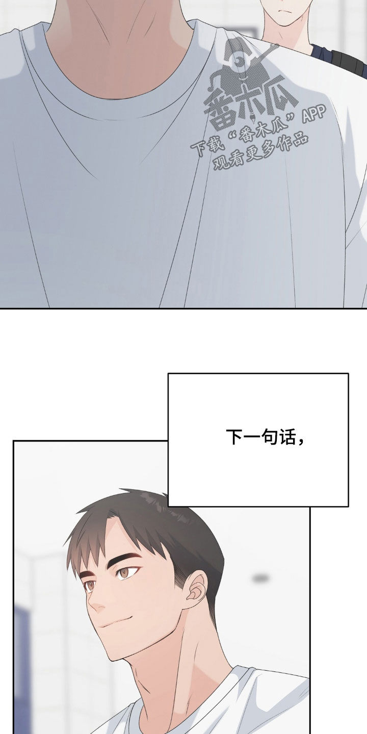 第77话25