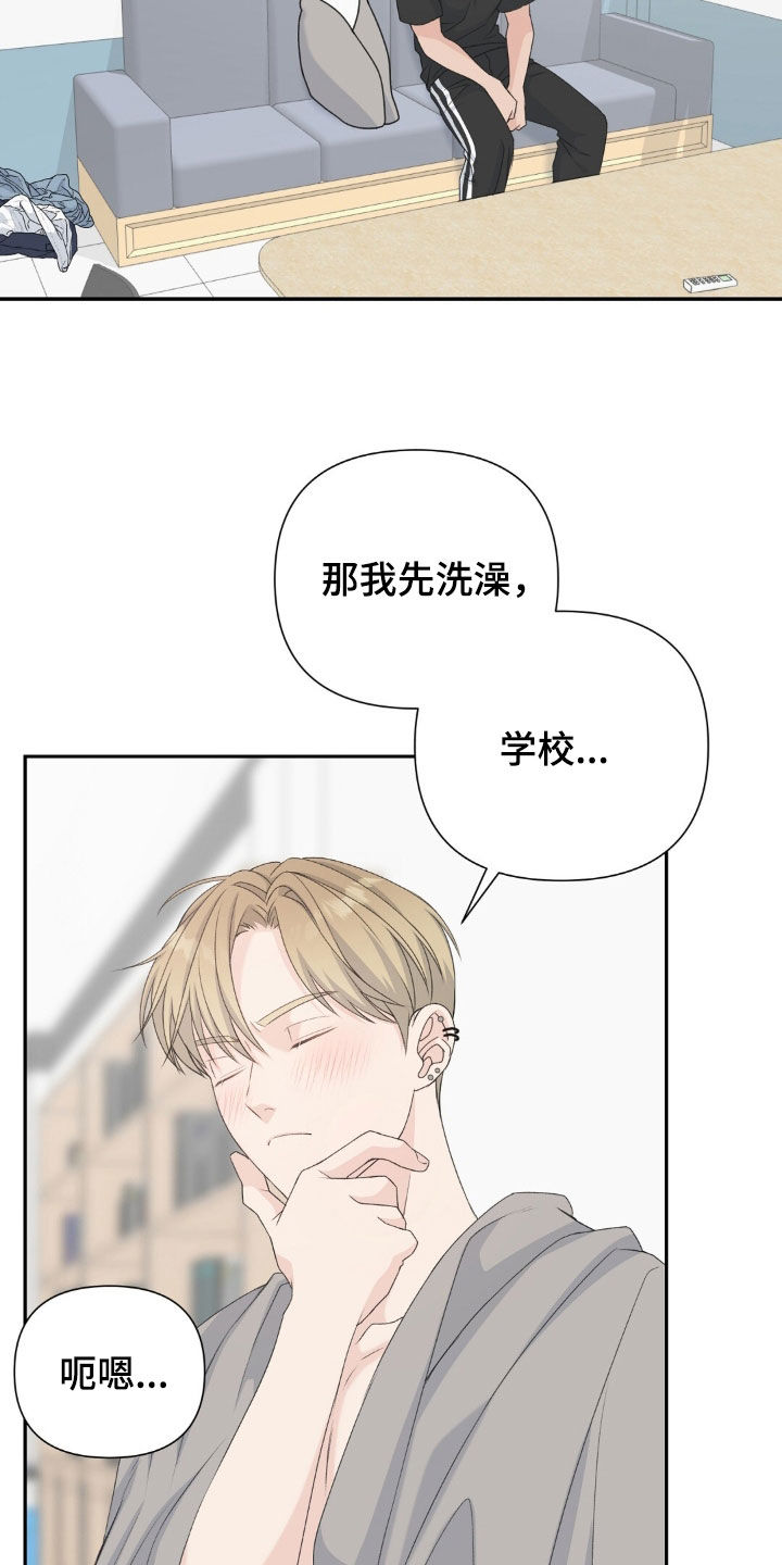 第77话8