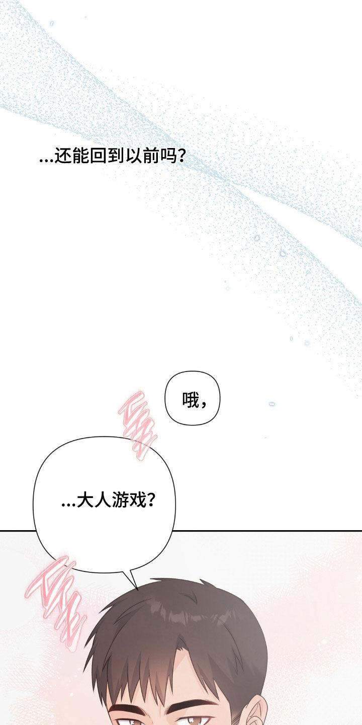 第77话31