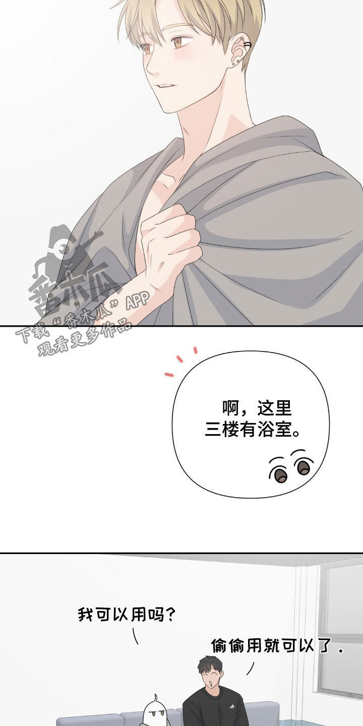 第77话7