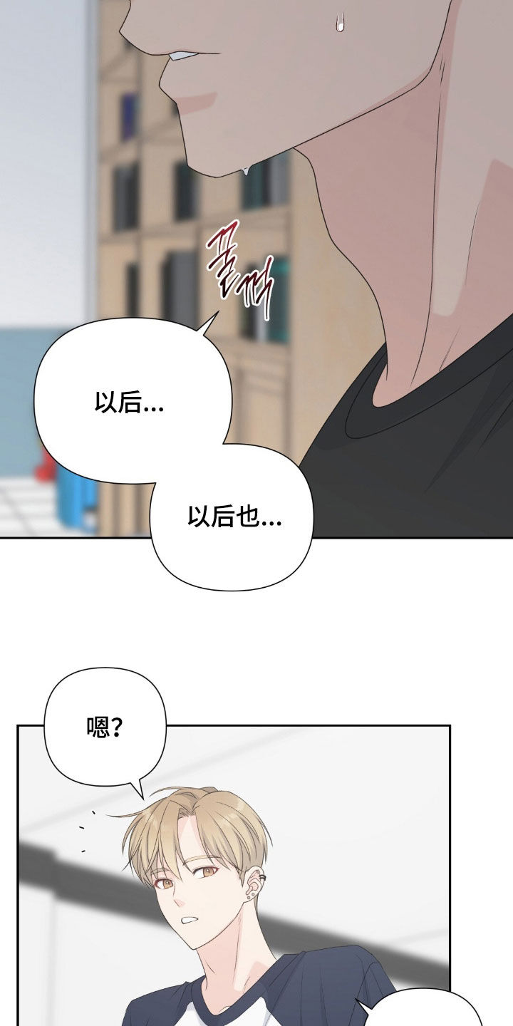 第77话18