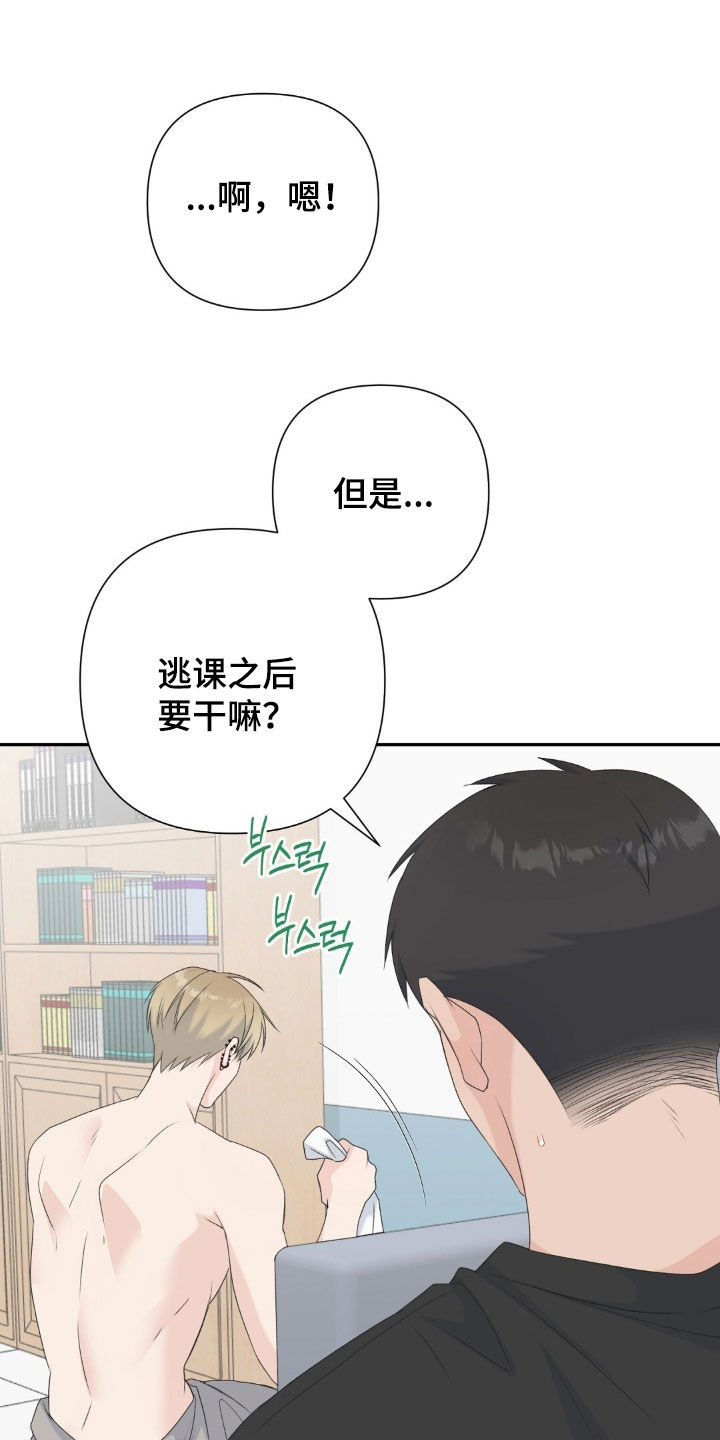 第77话11