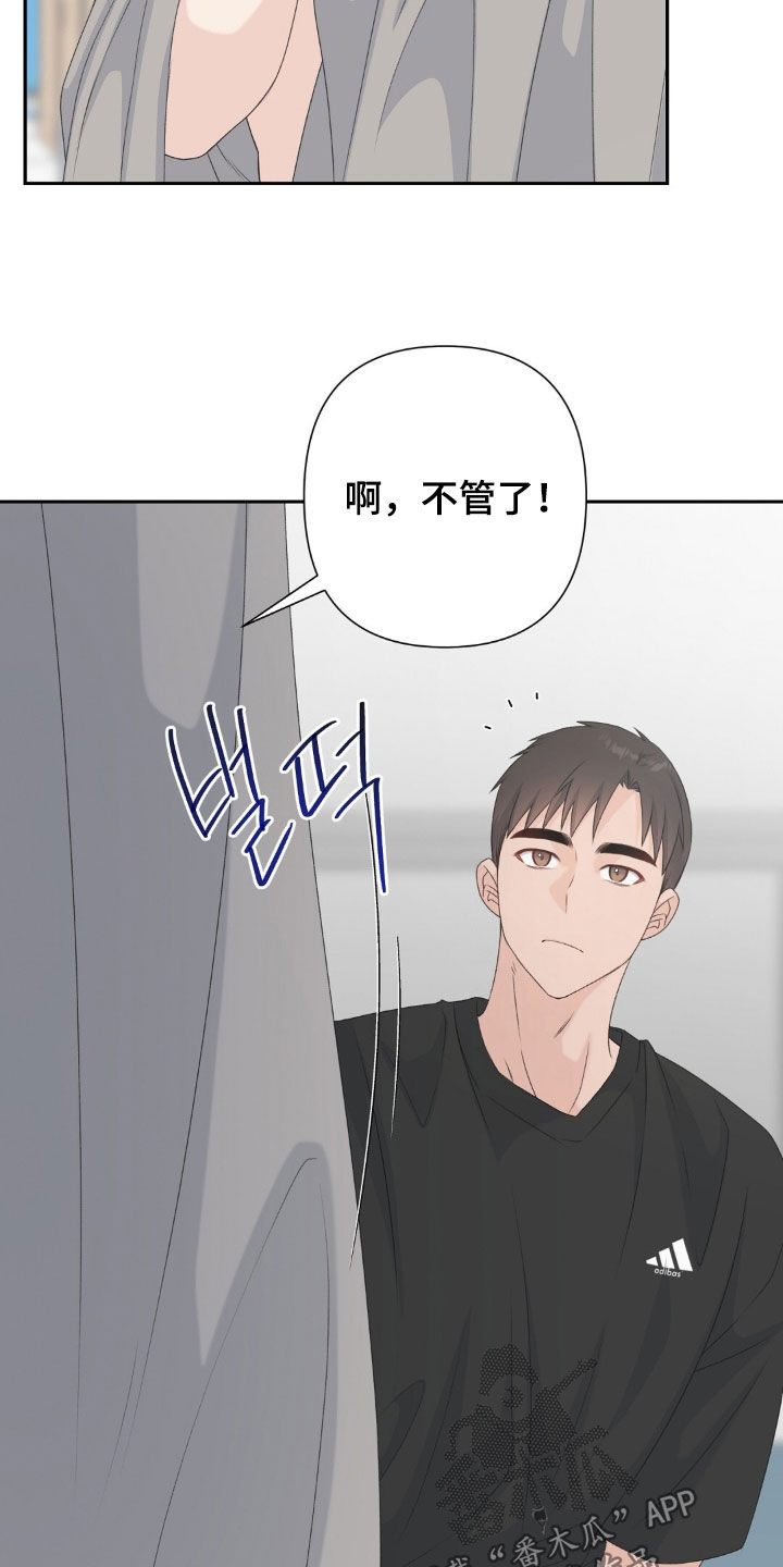 第77话9
