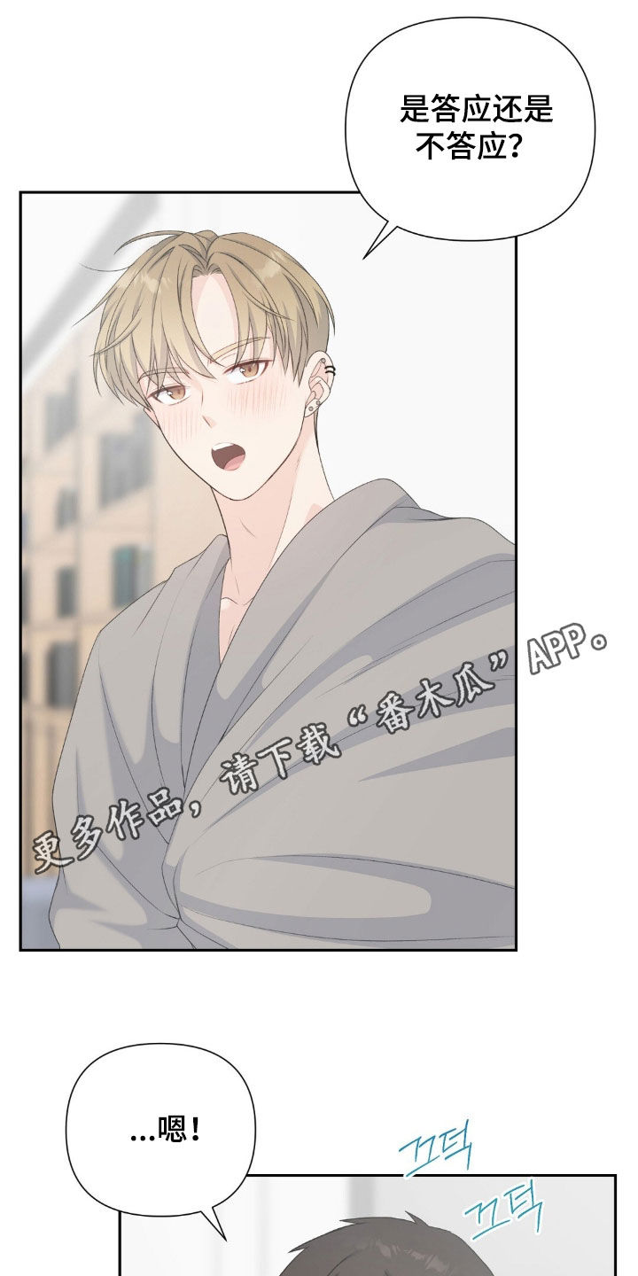 第77话0
