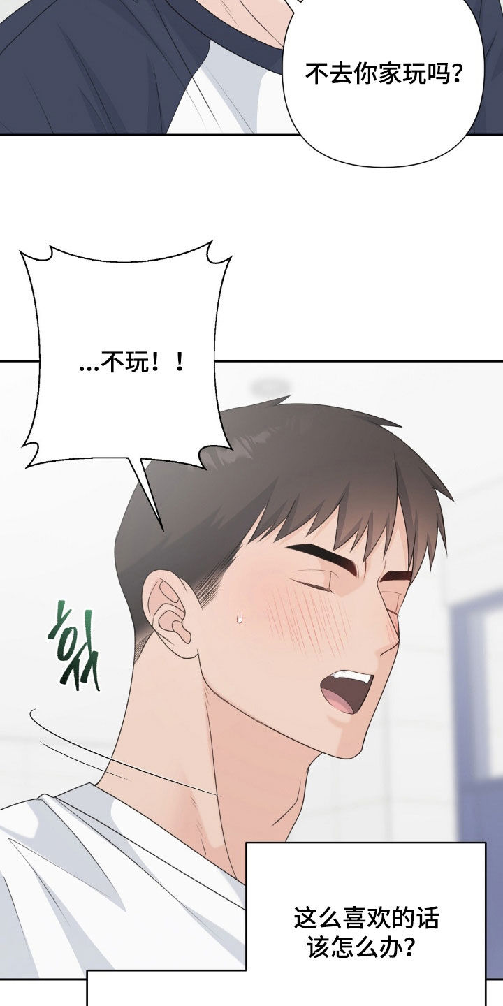 第77话29