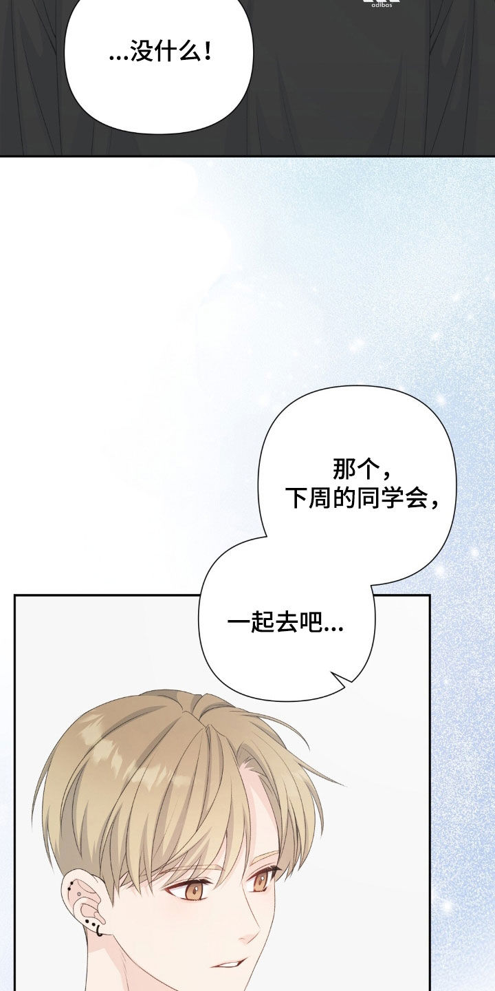 第77话20