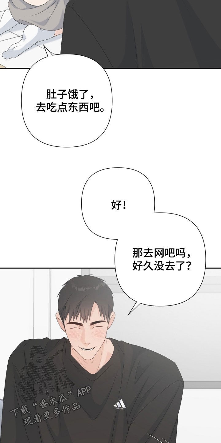第77话12